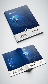 企業(yè)品牌形象宣傳 策略、模板與設(shè)計(jì)素材全解析